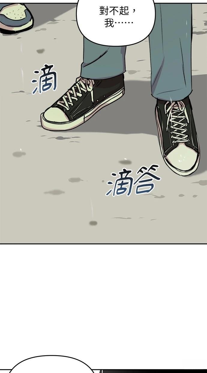 第13话19