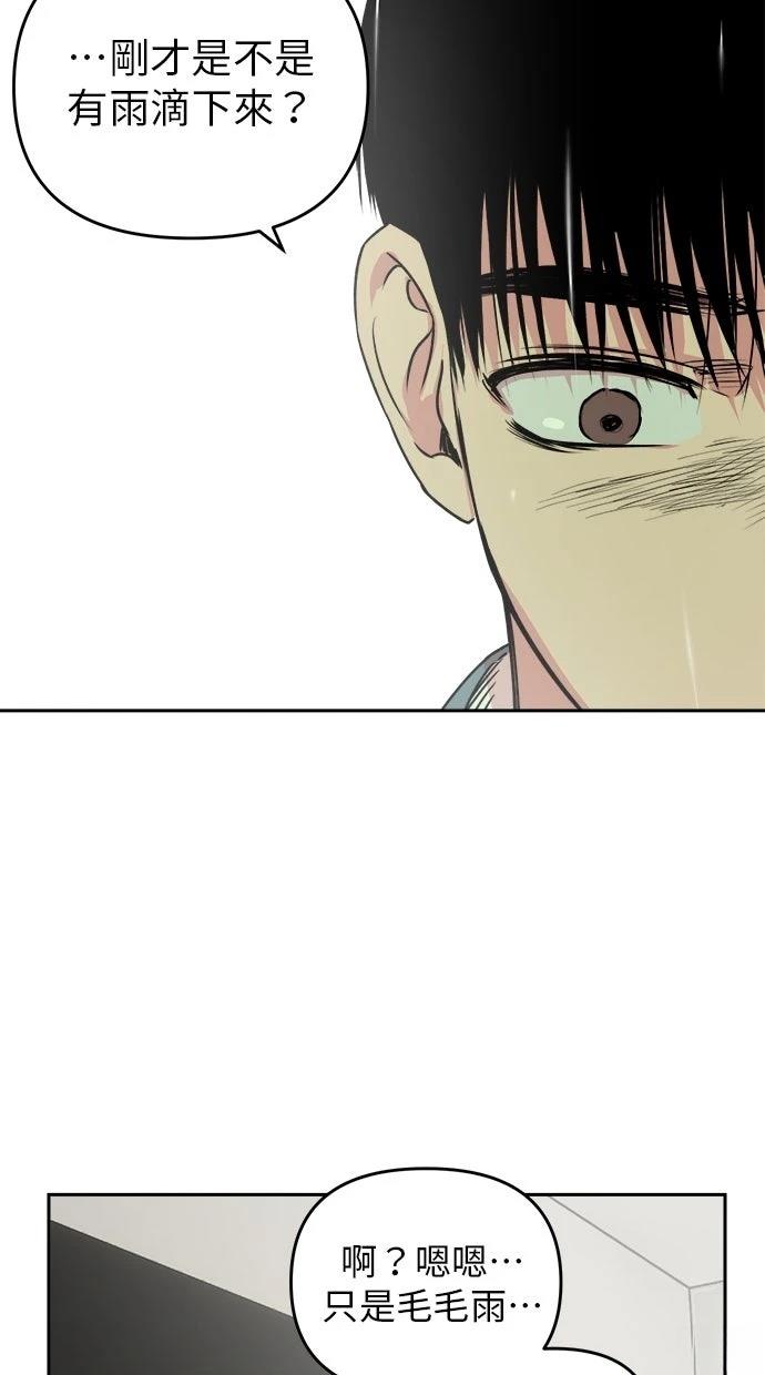 第13话20