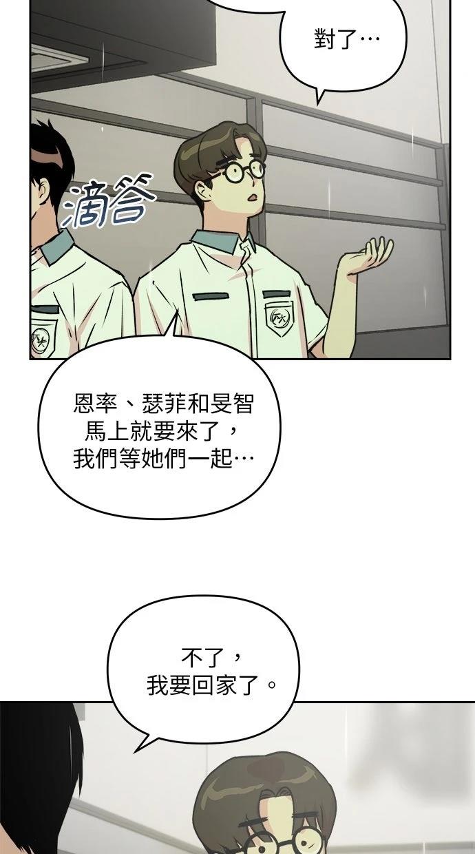 第13话21