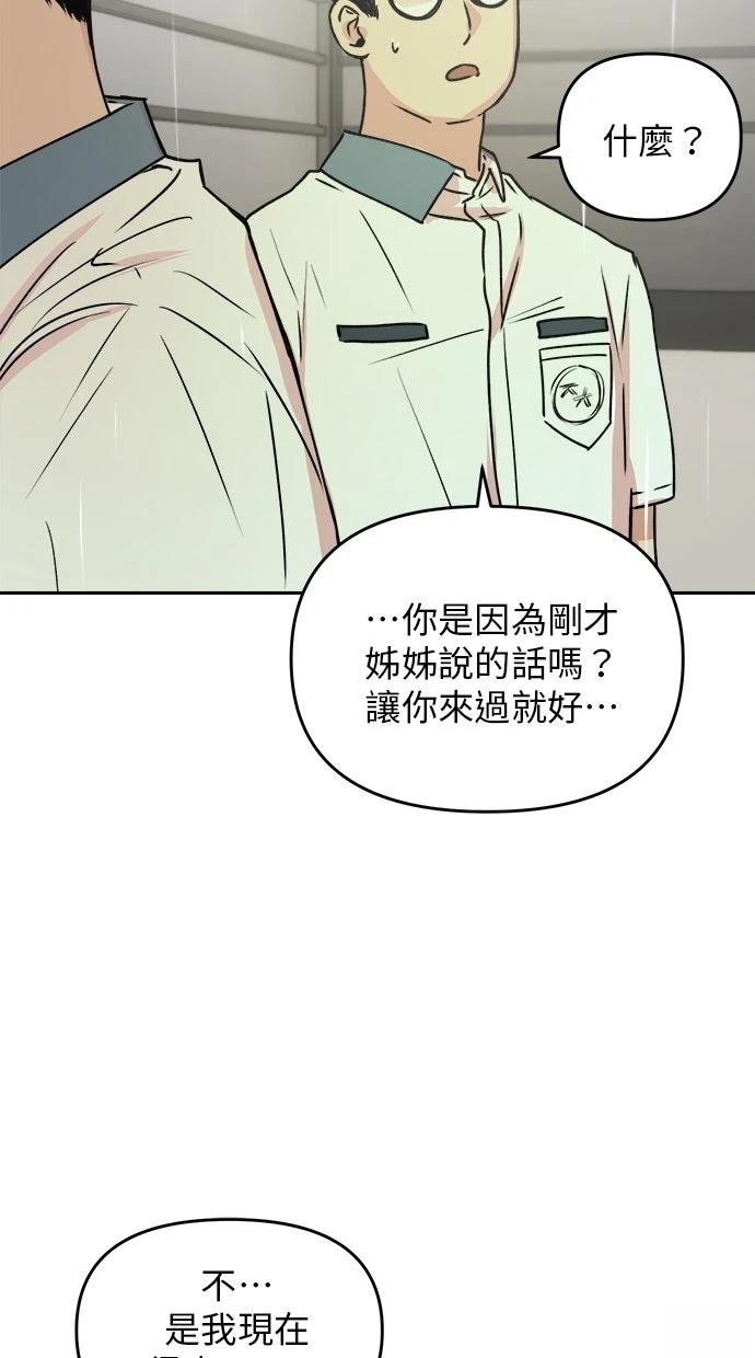第13话22