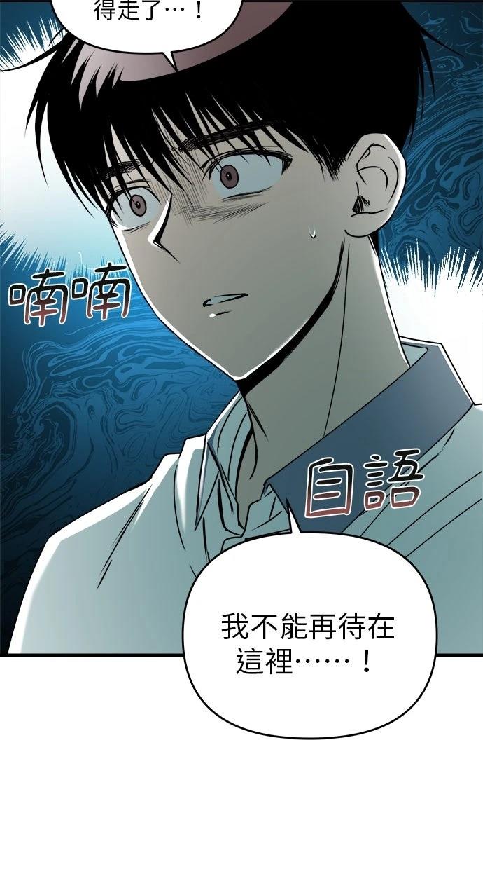第13话23