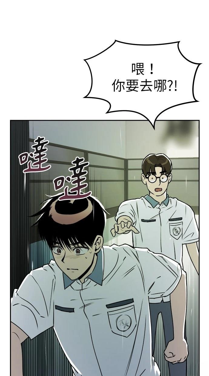 第13话24