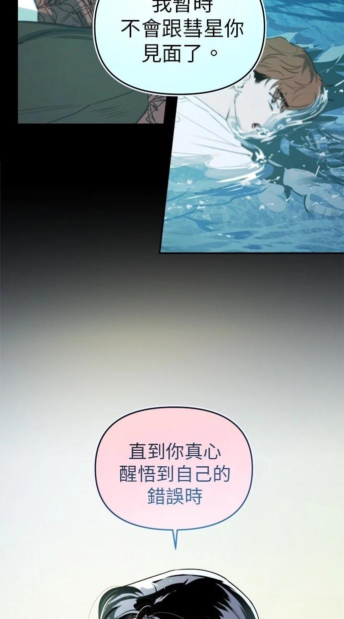 第13话28