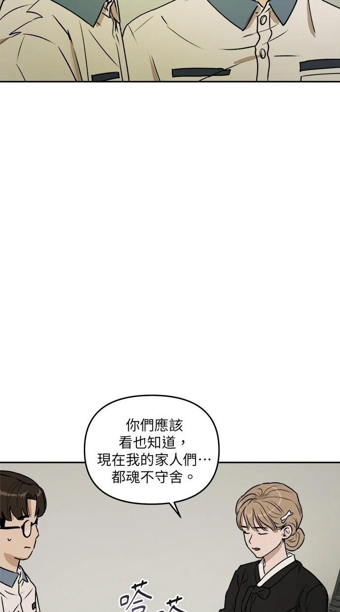 第13话3