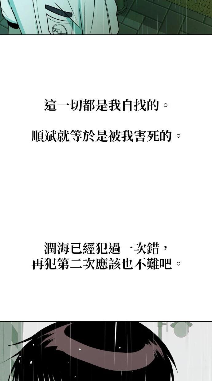 第13话36