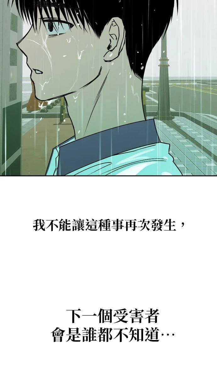 第13话37