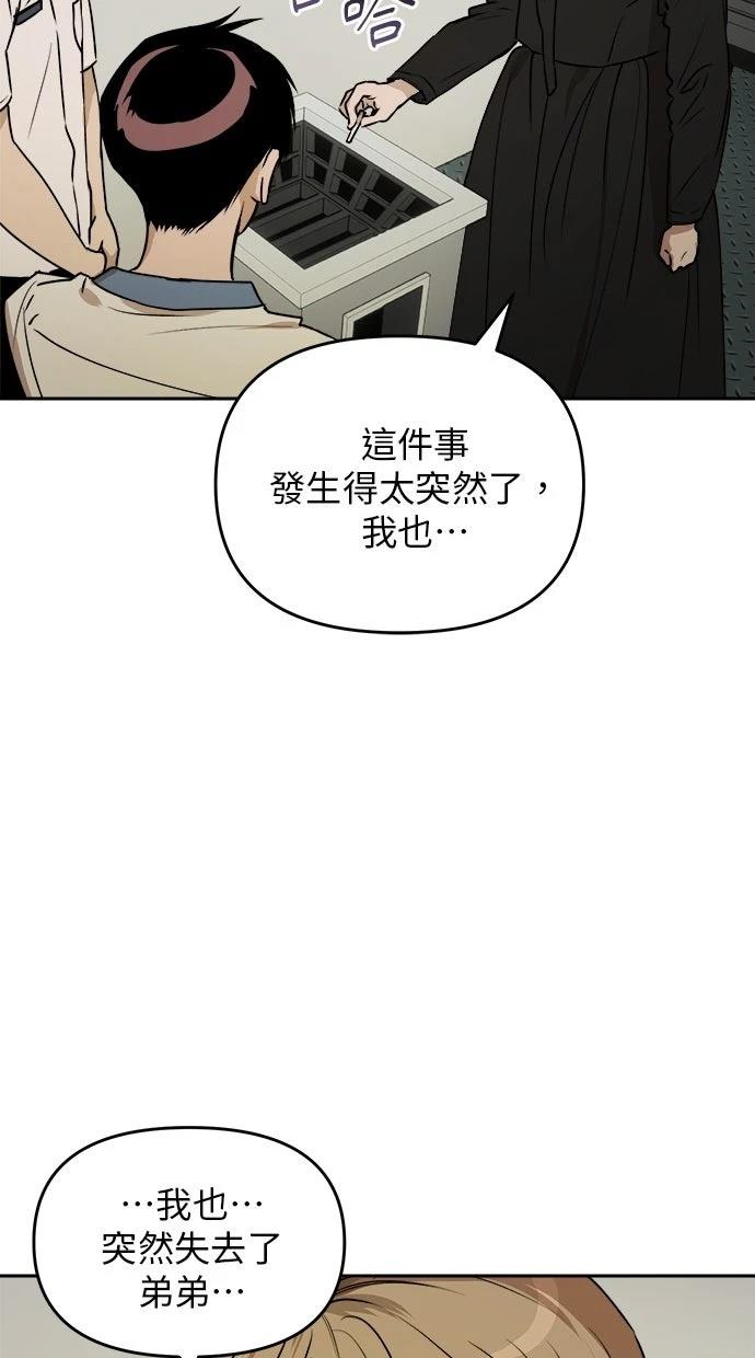 第13话4