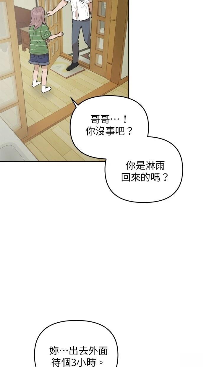第13话40