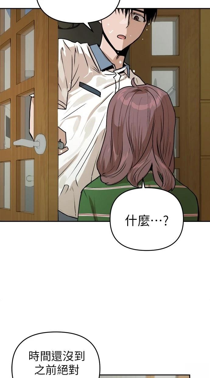 第13话41