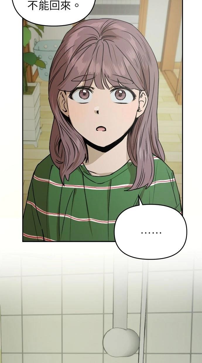 第13话42