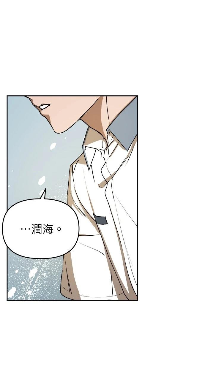 第13话44