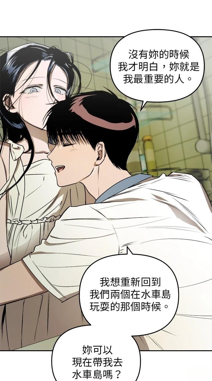 第13话50