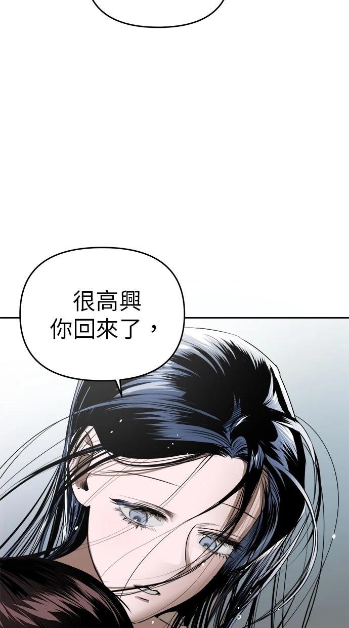 第13话51