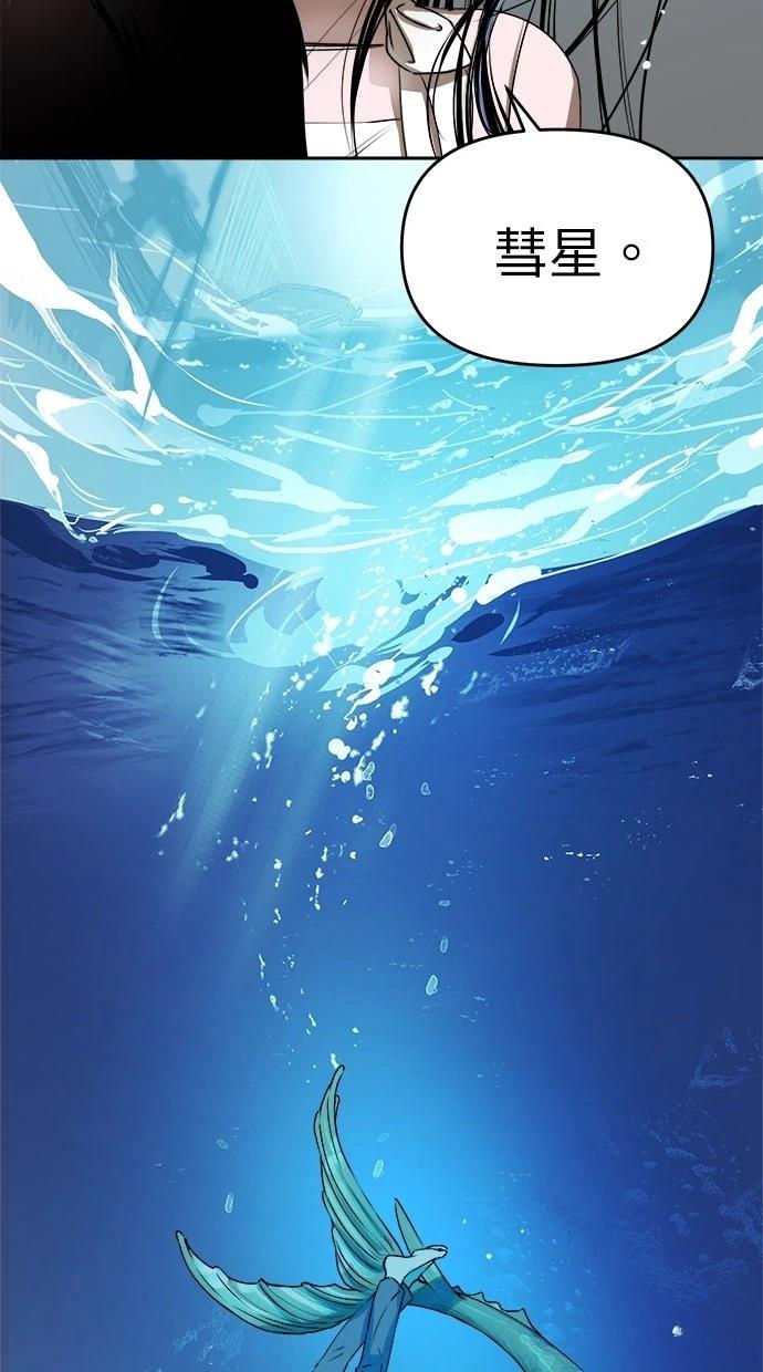 第13话52
