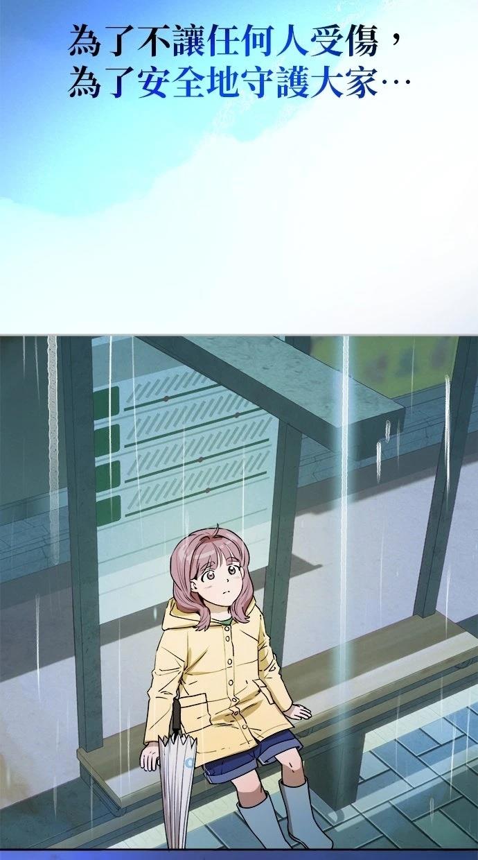 第13话57