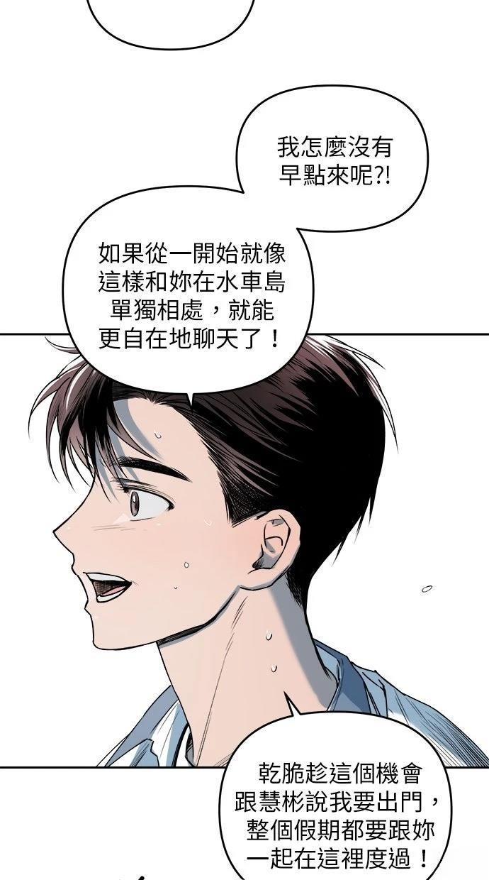 第13话60