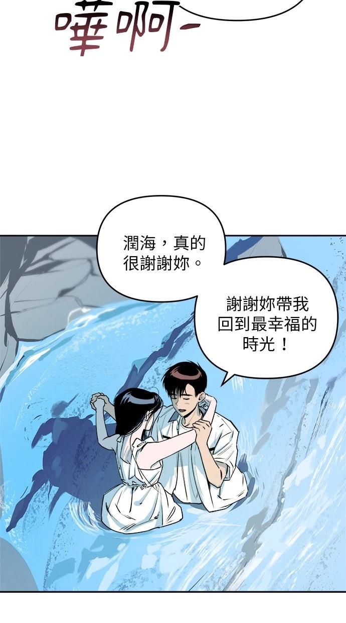 第13话61