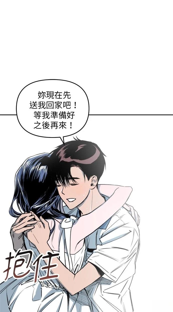 第13话62