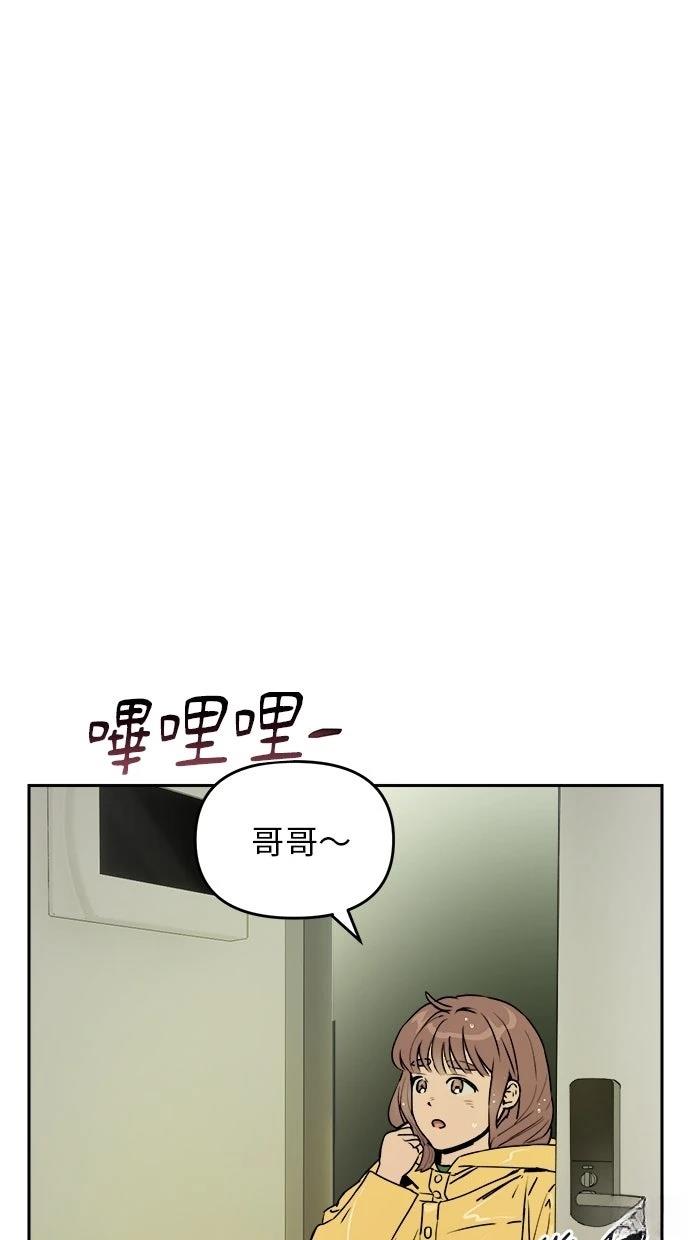 第13话64