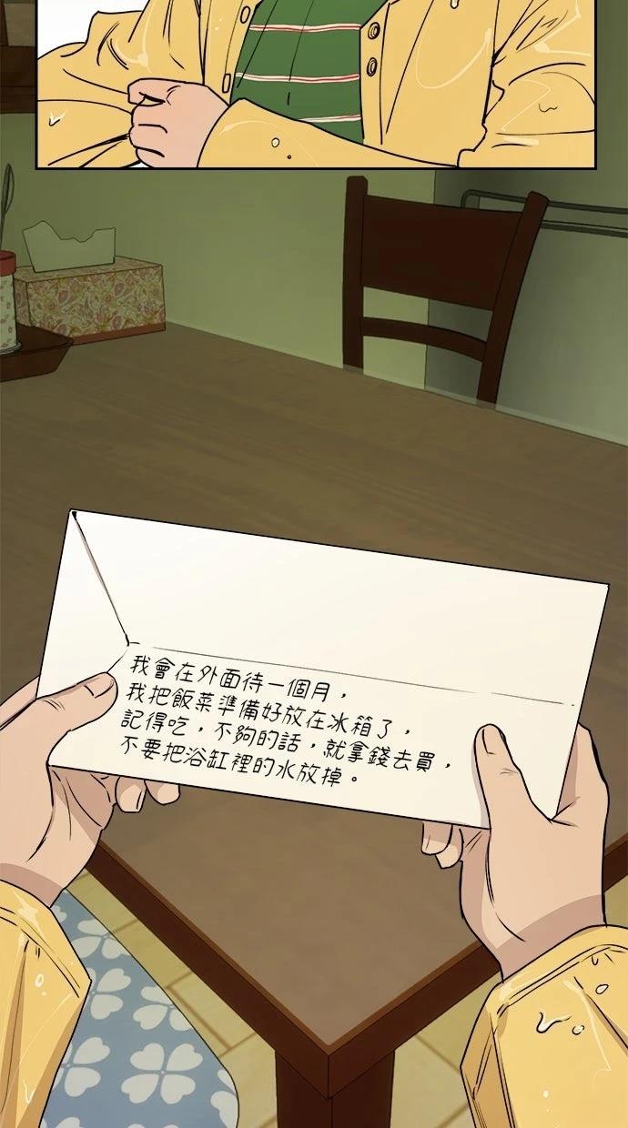 第13话67