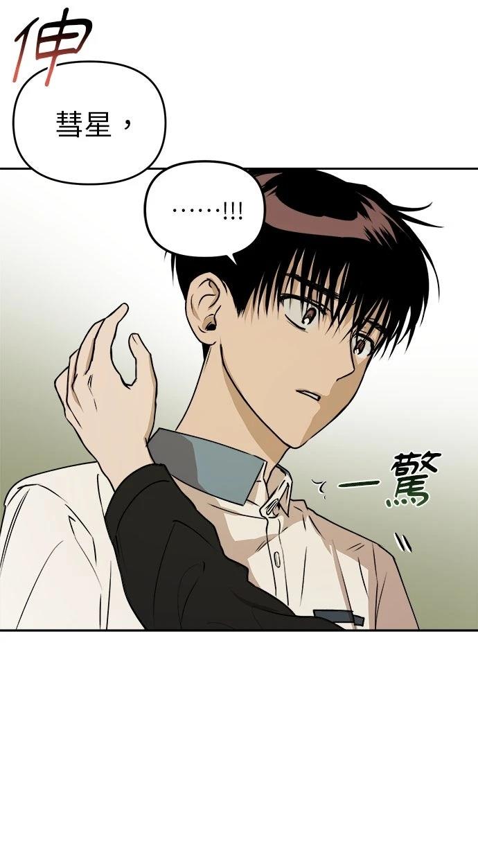 第13话7