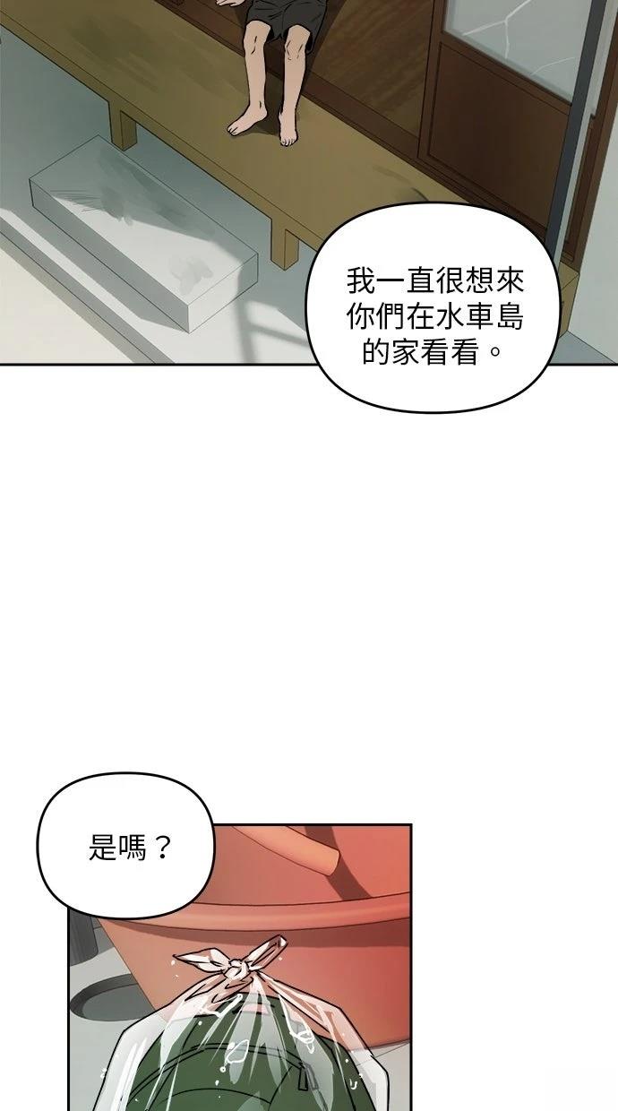 第13话70