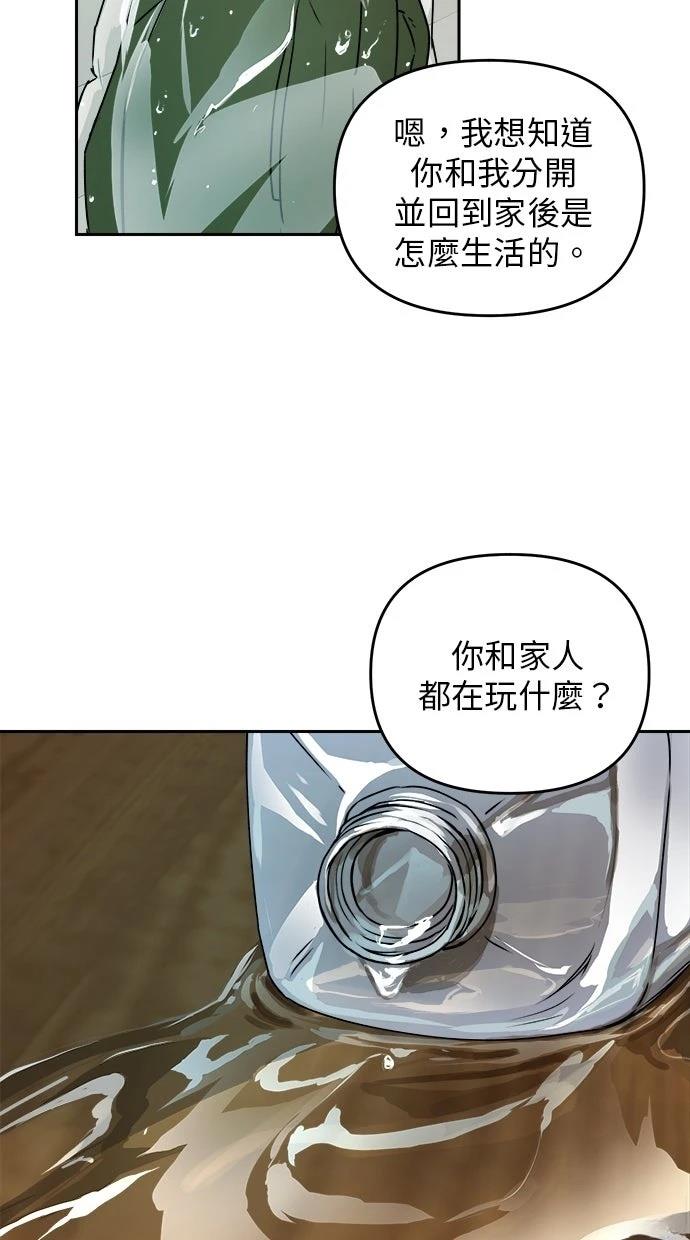 第13话71
