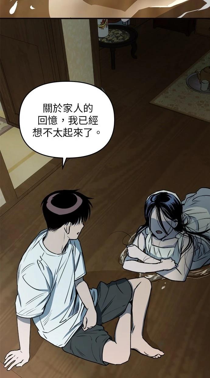 第13话72