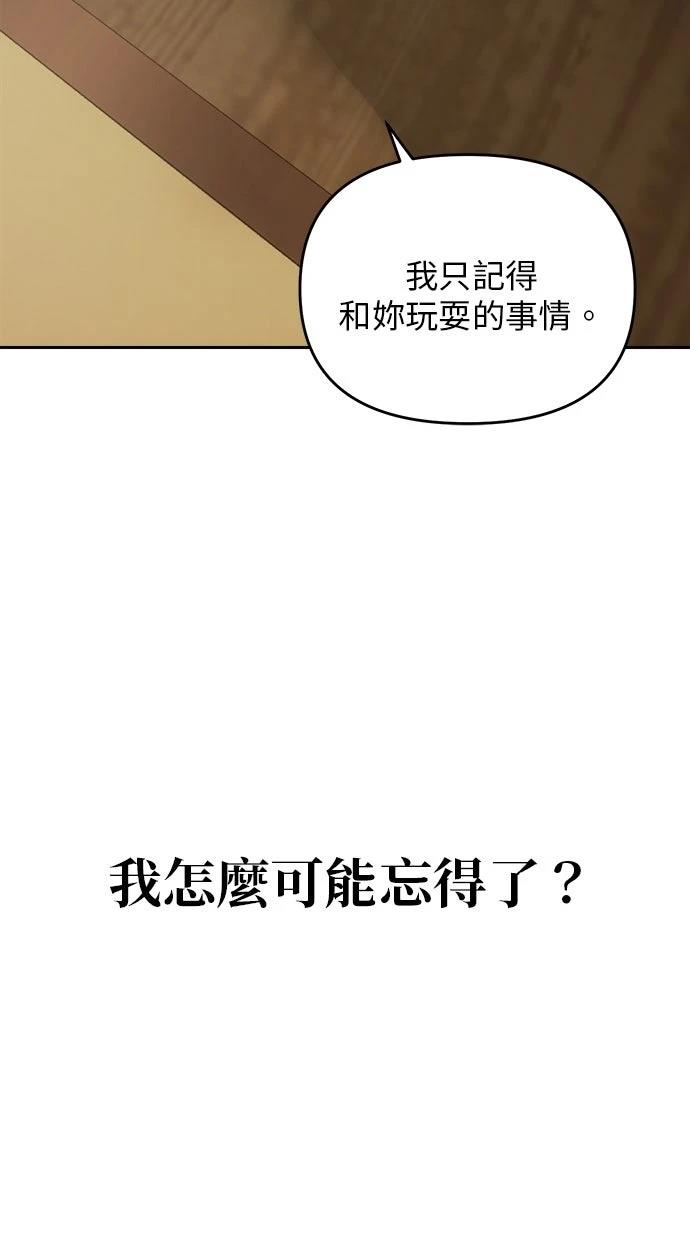 第13话73