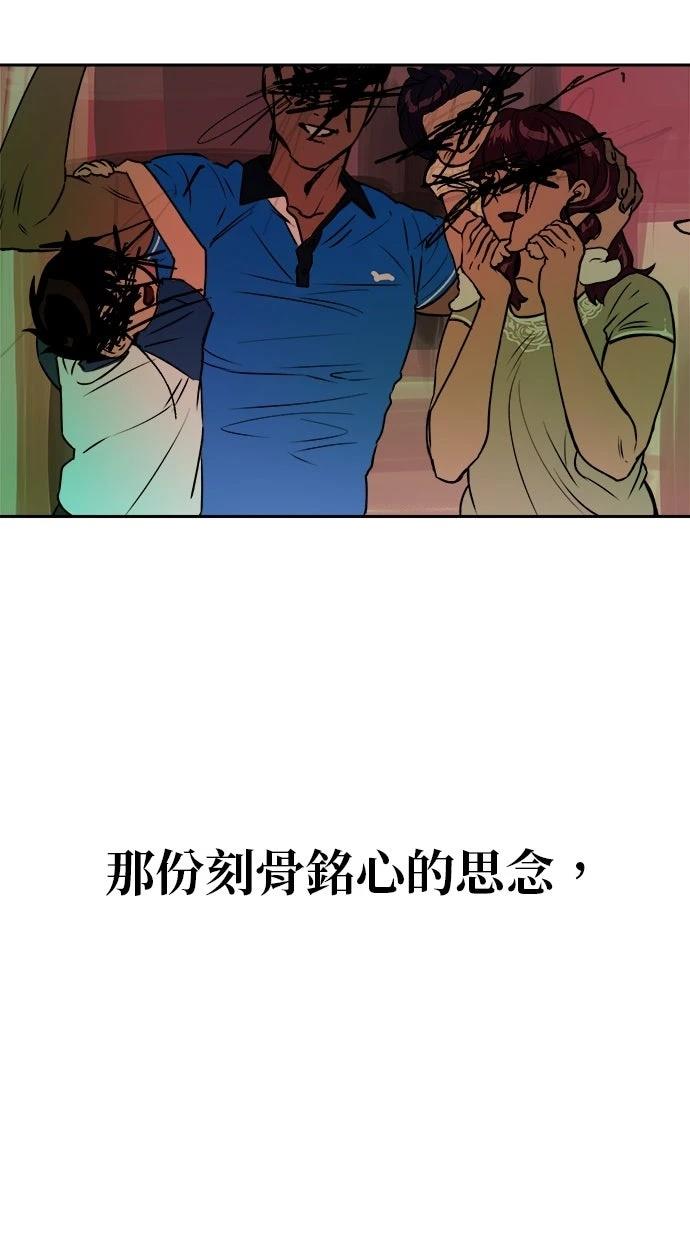 第13话74