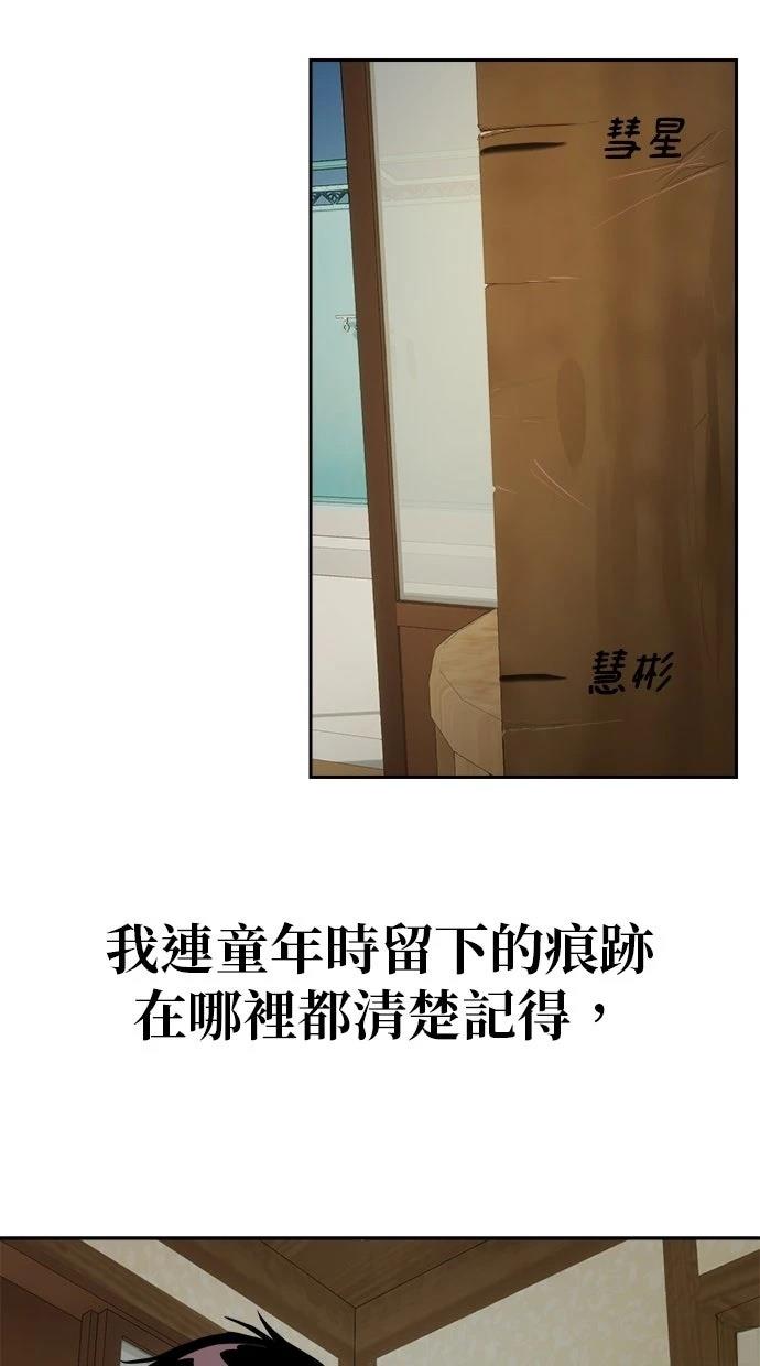 第13话75