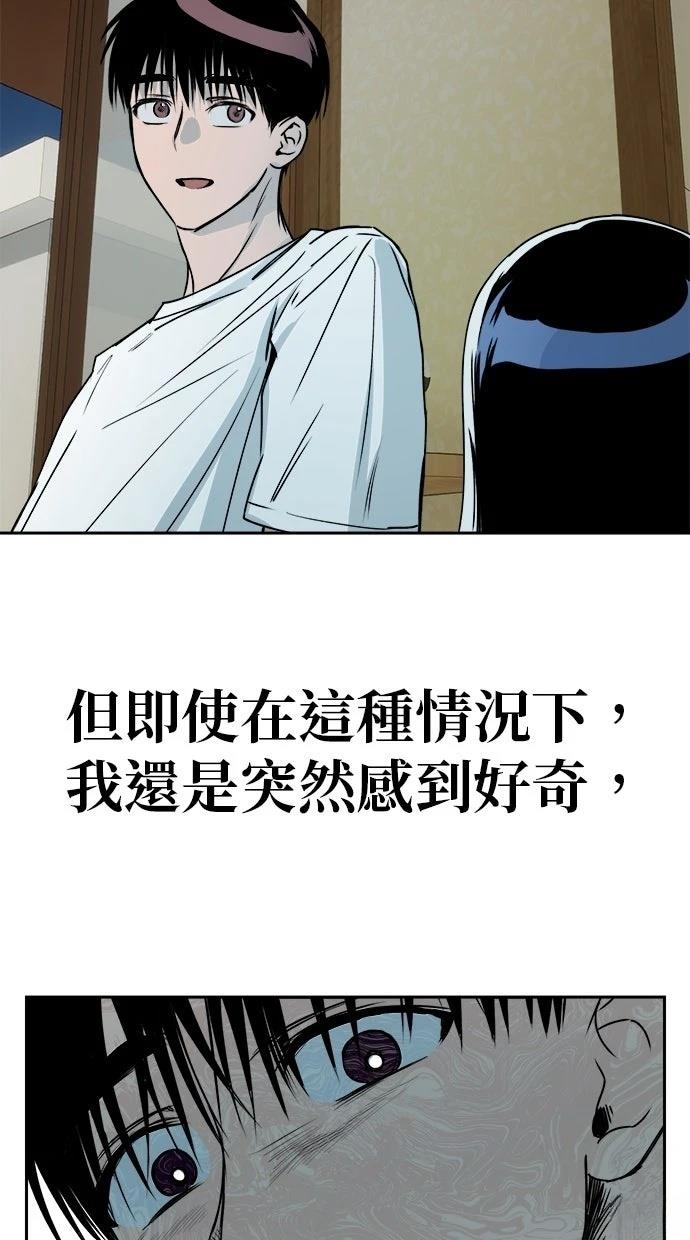 第13话76