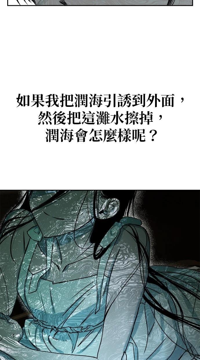 第13话77