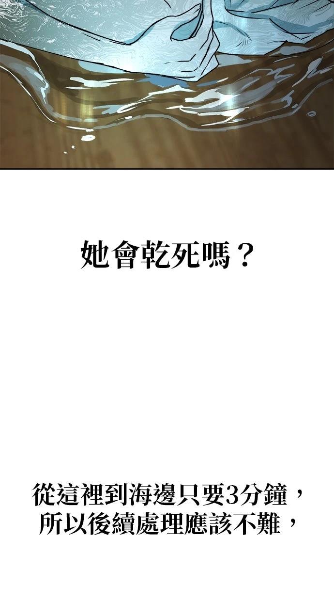 第13话78