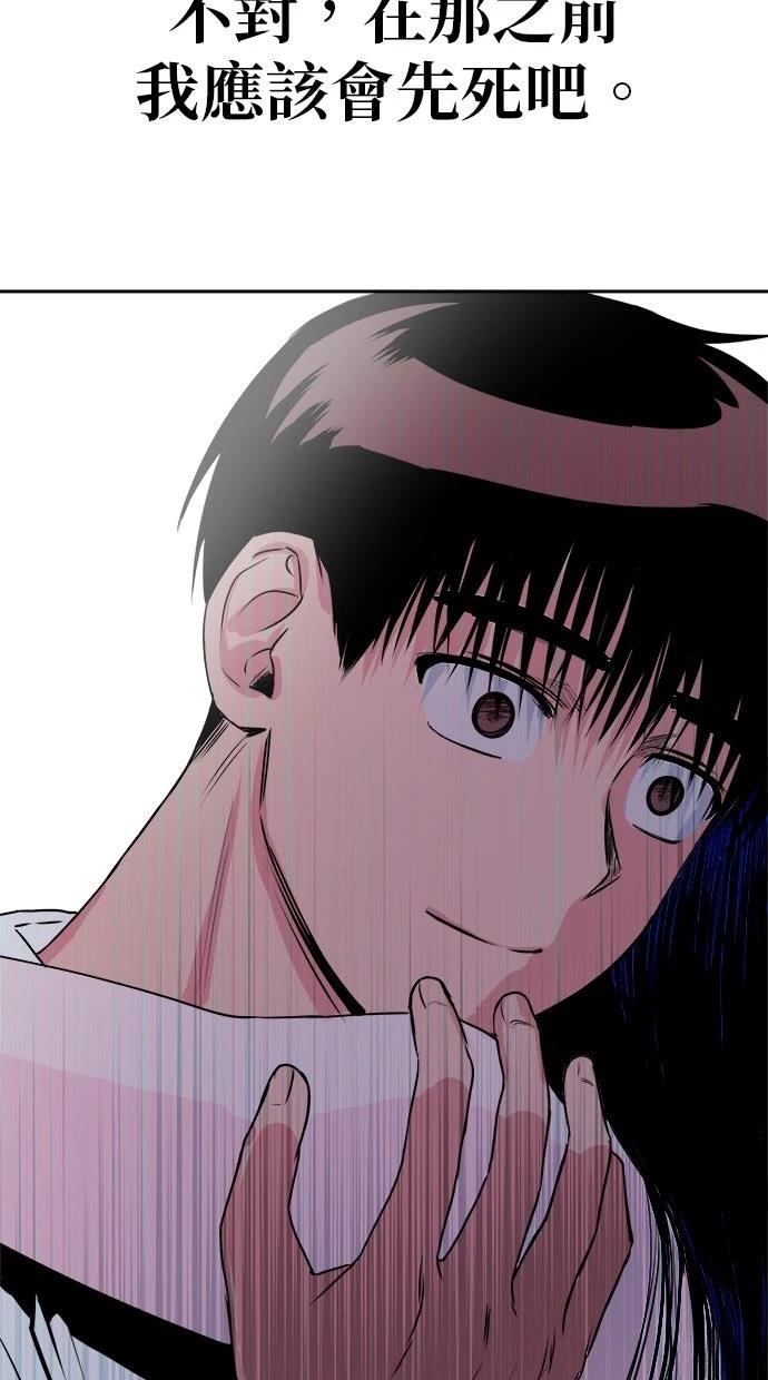 第13话81