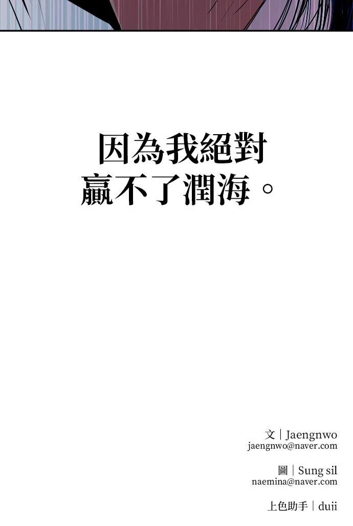 第13话82