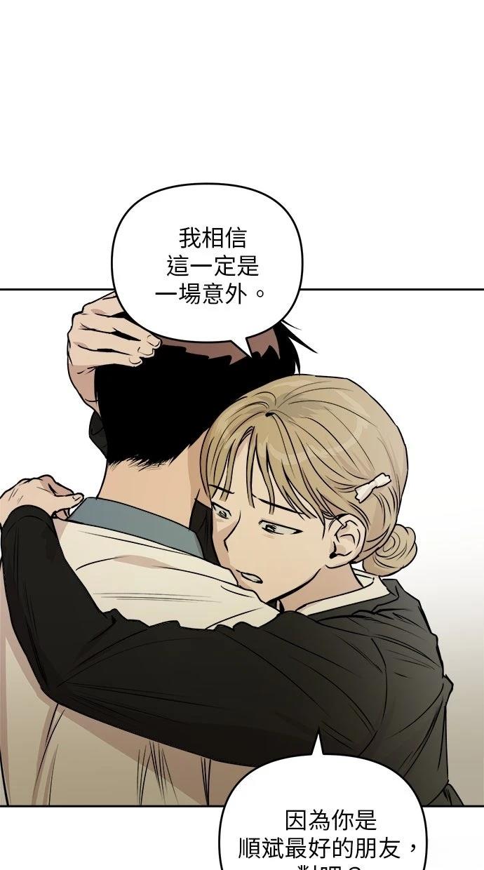 第13话9