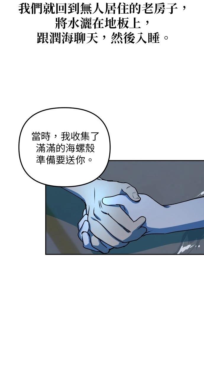 第14话10