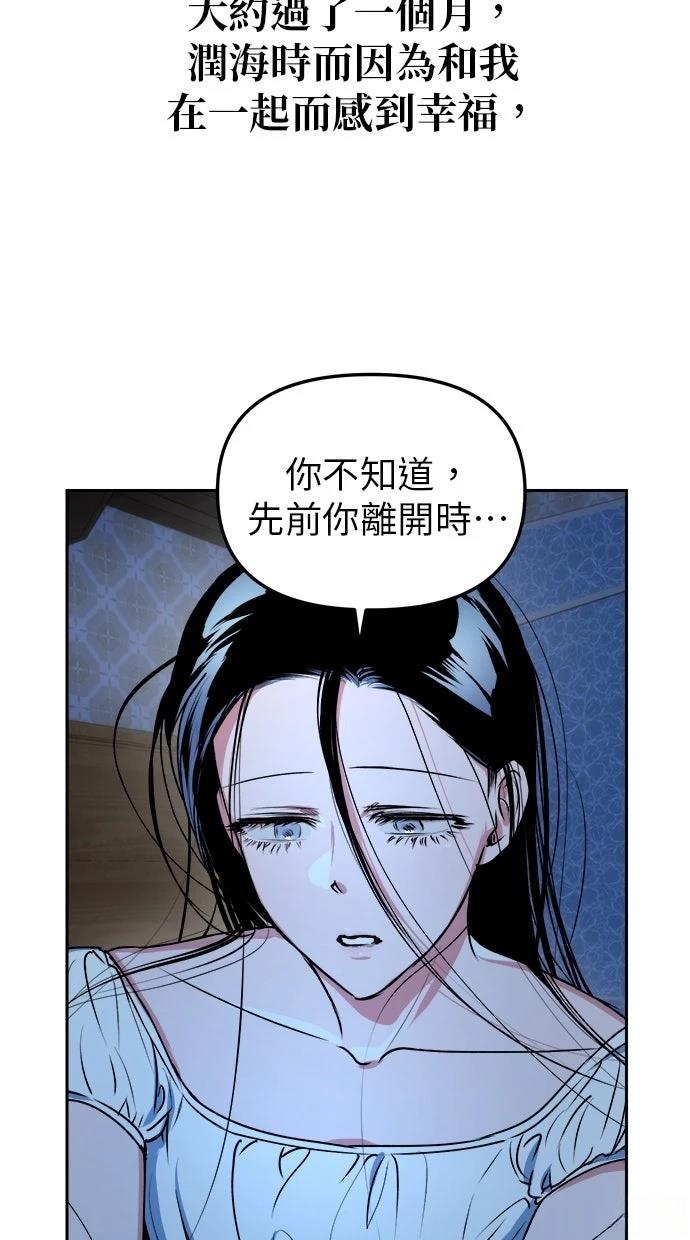 第14话11