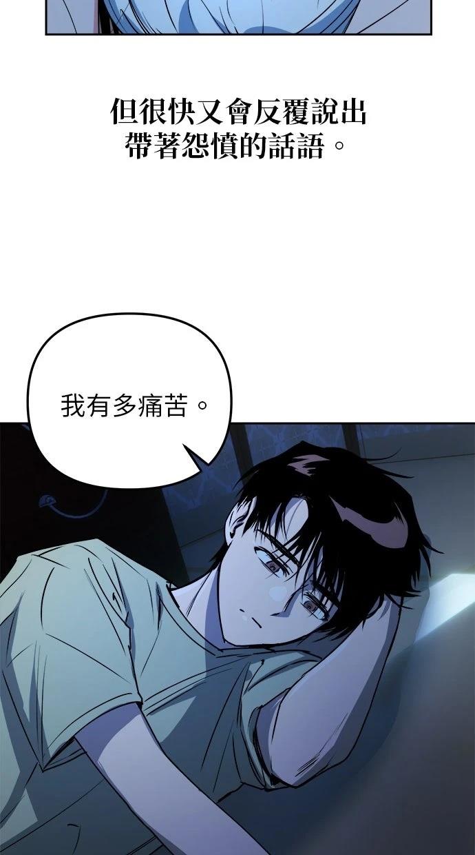 第14话12