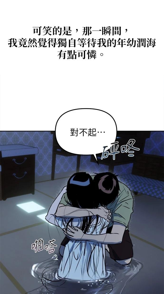 第14话14