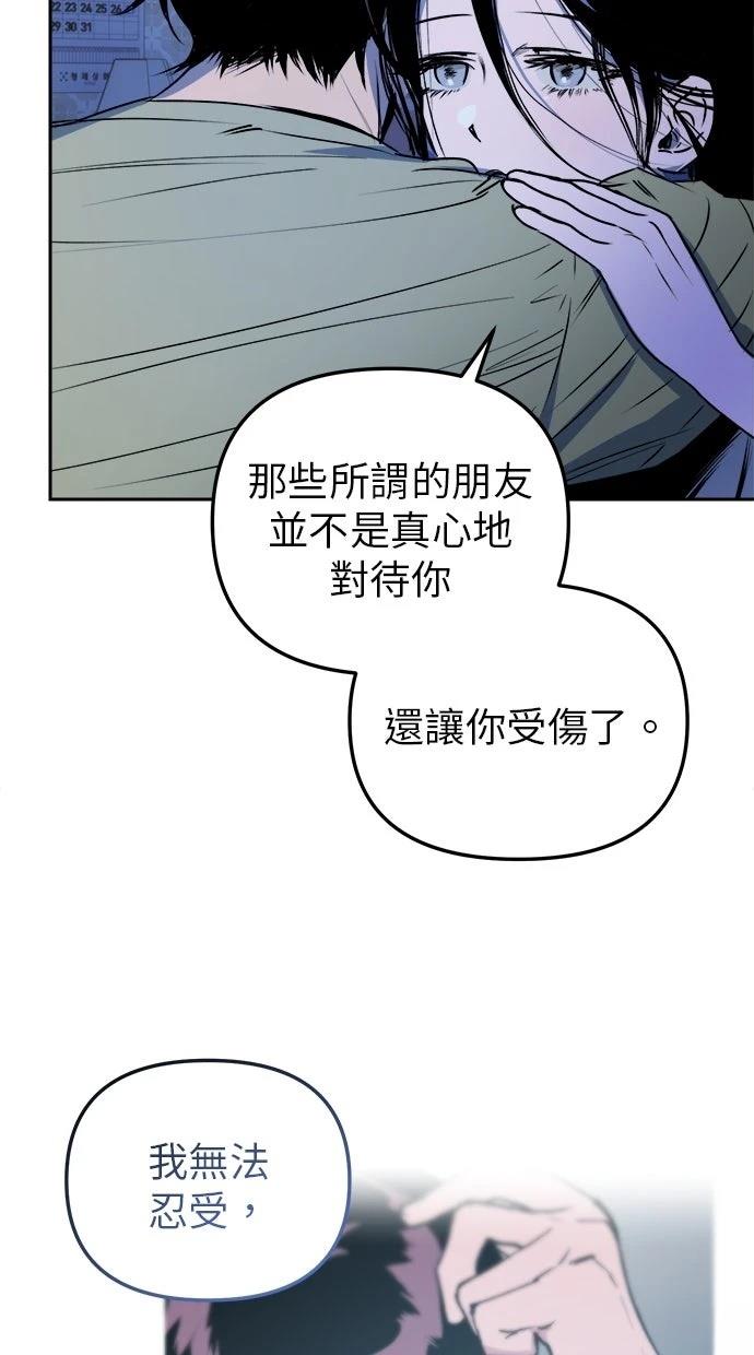 第14话16