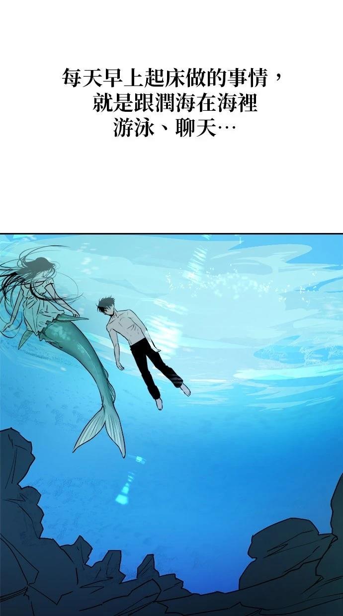 第14话2