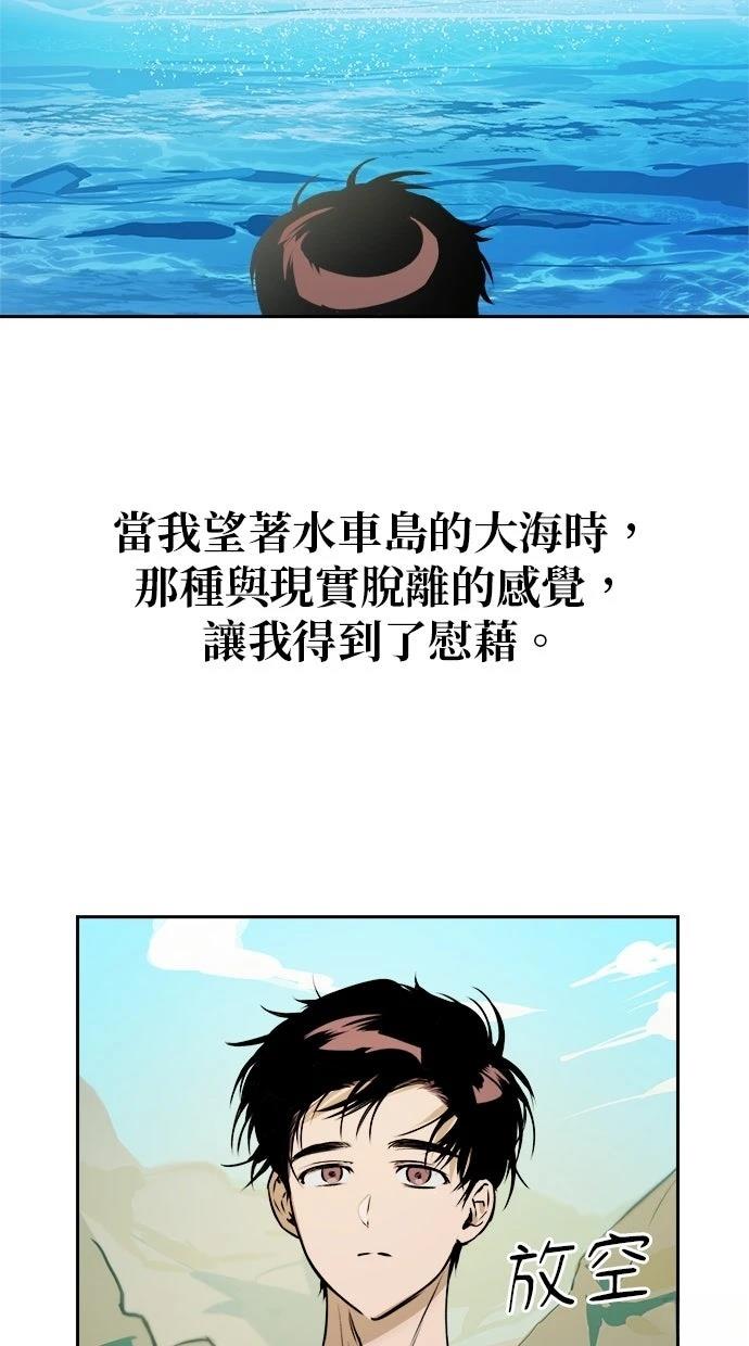 第14话23