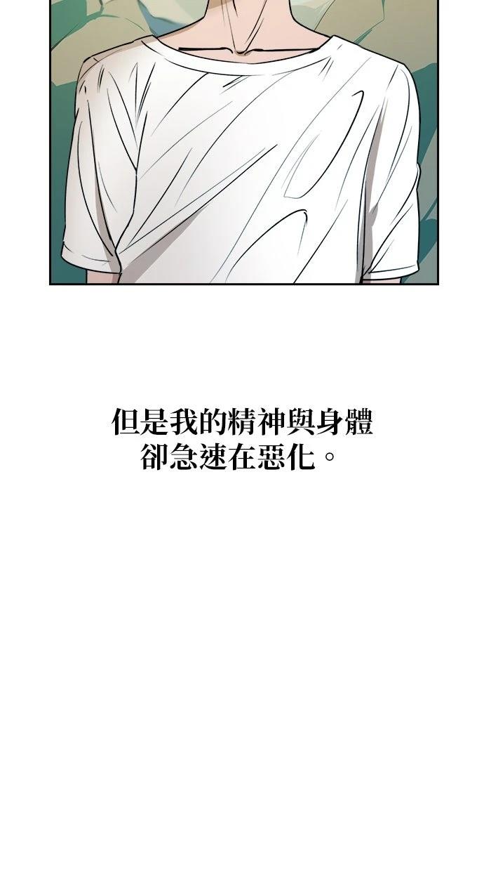 第14话24