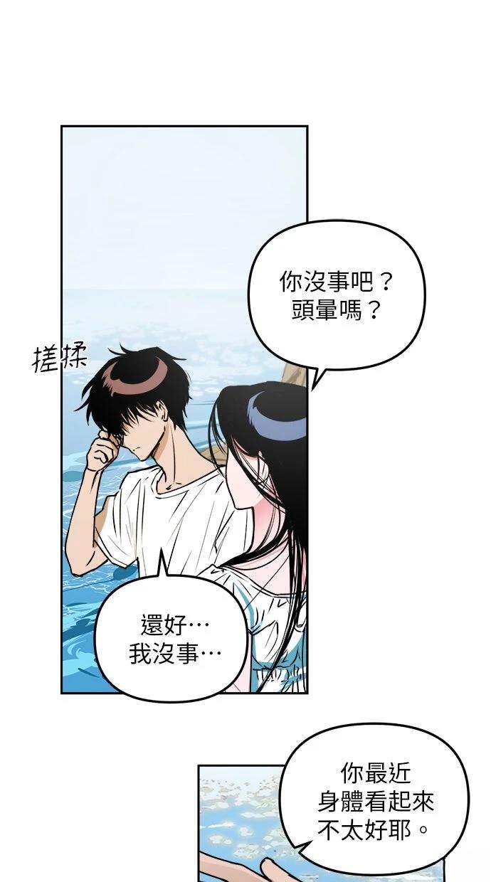 第14话25