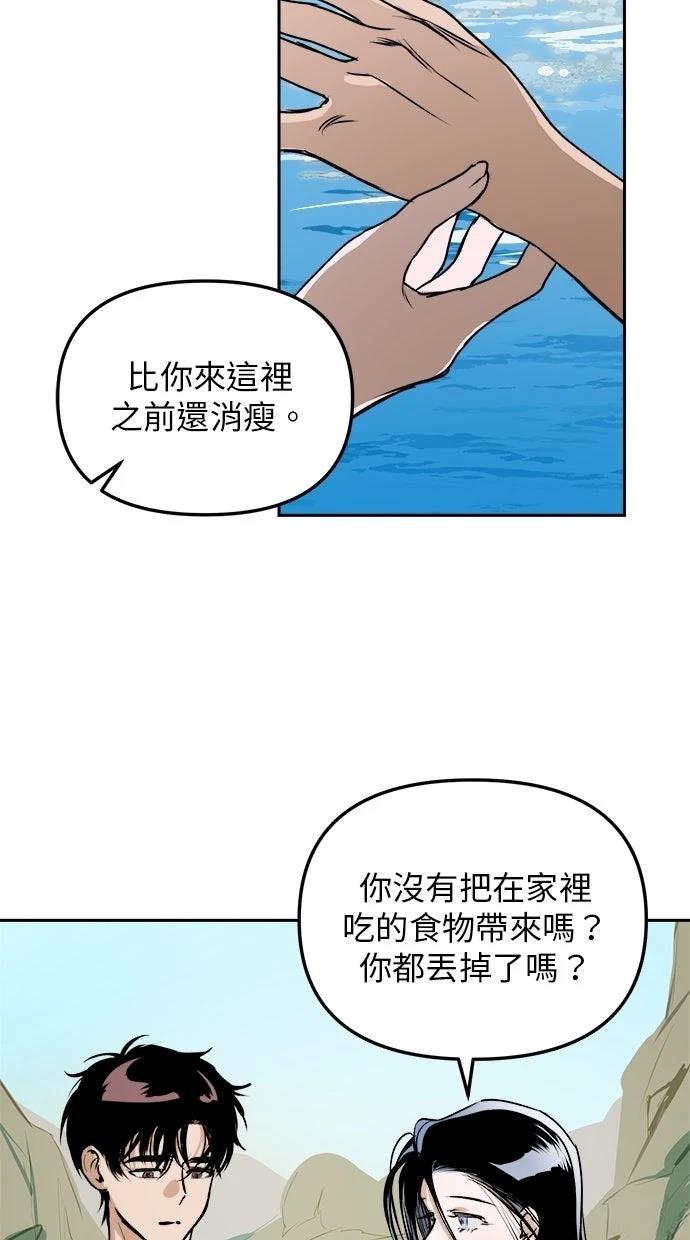 第14话26
