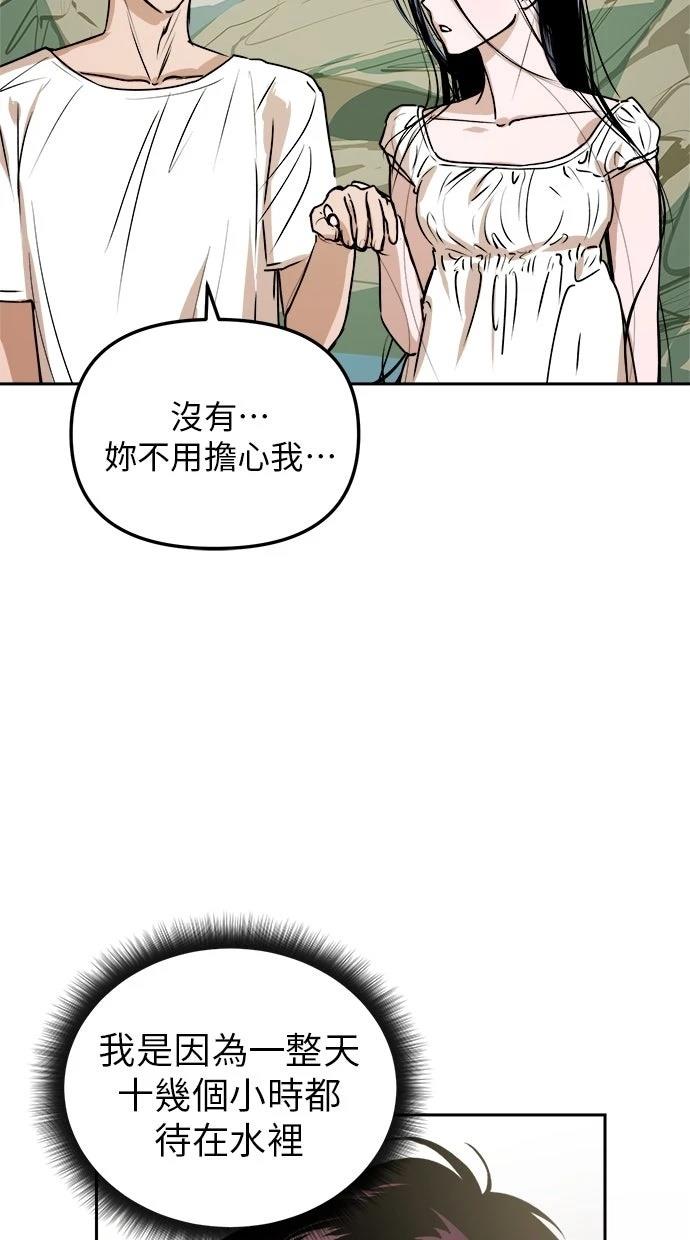 第14话27