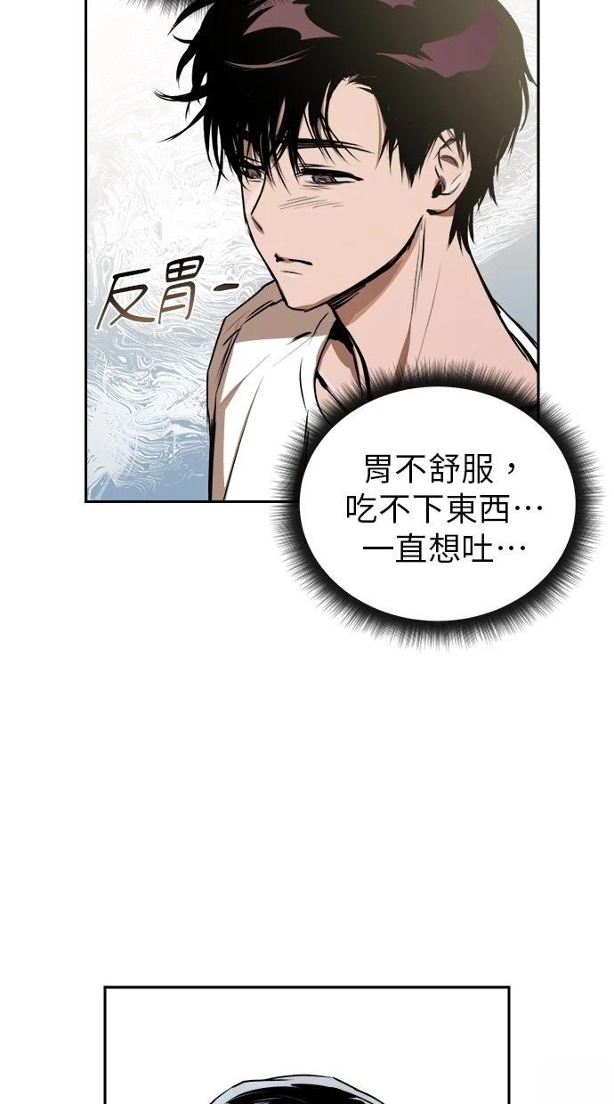 第14话28