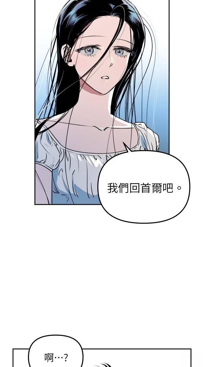 第14话29